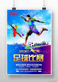 2026年罗马WST世界杯精彩回顾 日本组合展现出色表现