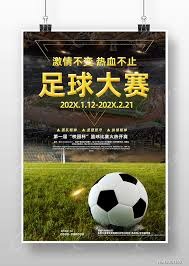 西甲赛事分析西班牙人状态低迷与毕尔巴鄂竞技起伏表现
